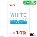 WHITE カツオ マグロ 白身のゼリー仕立て しらす入り 60g×14袋 キャットフード【HLS_DU】 関東当日便