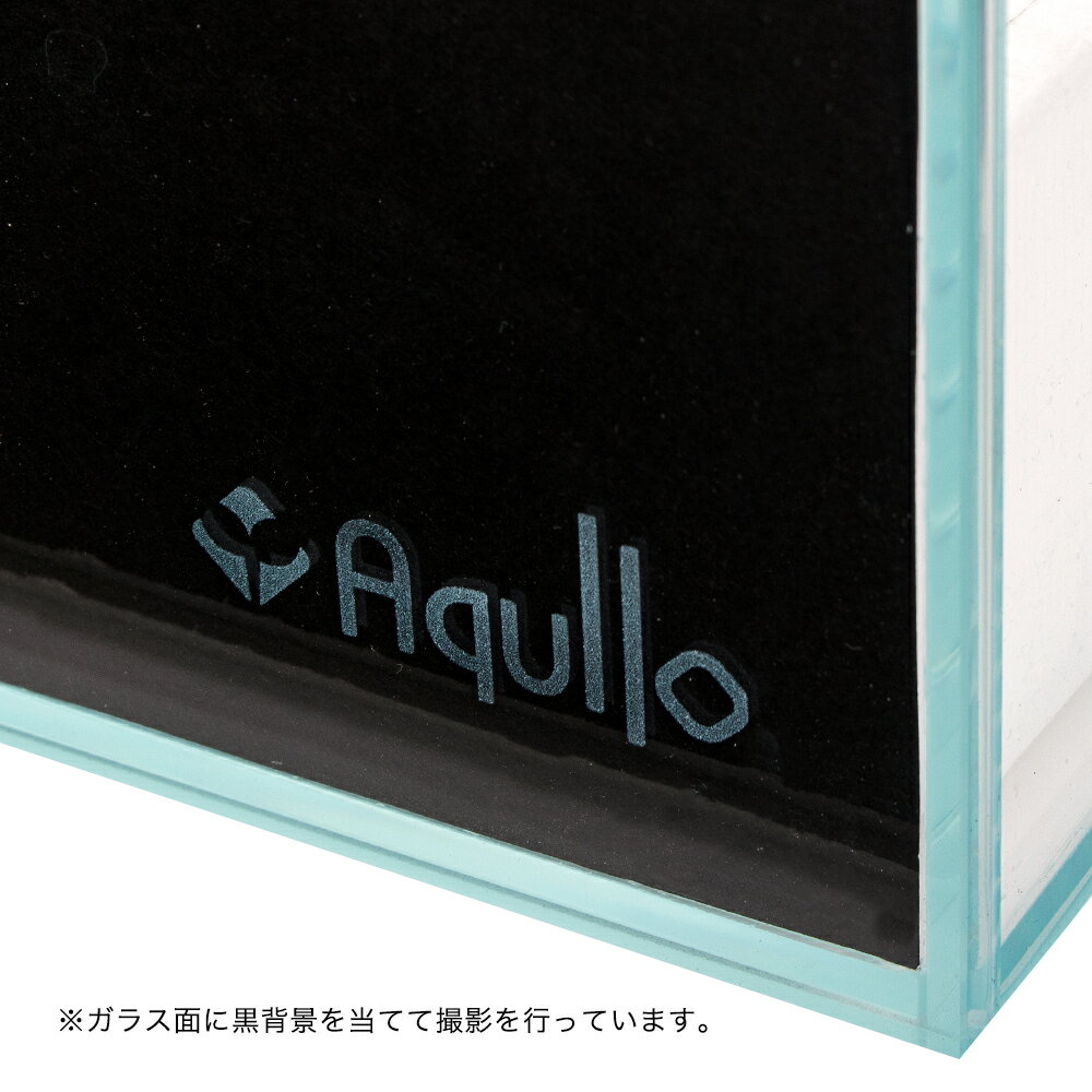 45cm水槽（単体）スーパークリア　アクロ45S（45×27×30cm）オールガラス水槽　Aqullo　お一人様1点限り　関東当日便