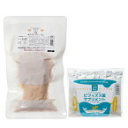 賞味期限：2024年7月30日　国産鶏ささみほぐし80g無添加無着色レトルト+ワンちゃんのためのビフィズス菌サプリメントセット【HLS_DU】　関東当日便