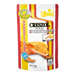 キョーリン クレスゾル 50g ヤモリ エサ フード お一人様25点限り 関東当日便