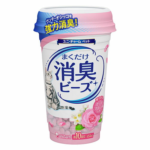 猫砂　猫トイレまくだけ　香り広がる消臭ビーズ　やさしいピュアフローラルの香り　450ml×3個　猫　消臭【HLS_DU】　関東当日便