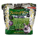 アラタ　フレッシュチモシー　1100g　うさぎ　牧草　フード　一番刈り　関東当日便