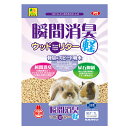 三晃商会 瞬間消臭ウッドリター ライト 7L(3.5L×2袋) 関東当日便