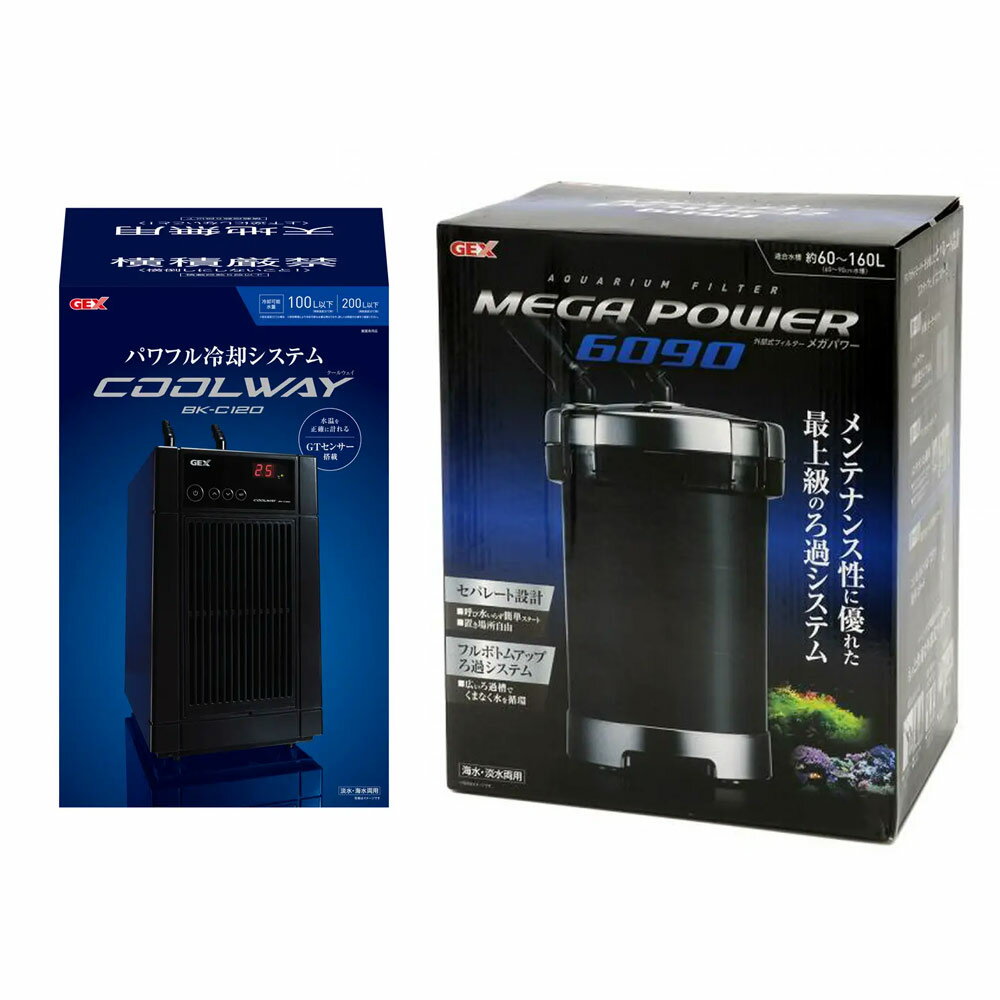 楽天市場】gex クールウェイ bk 120の通販 楽天市場】gex クールウェイ bk 120の通販