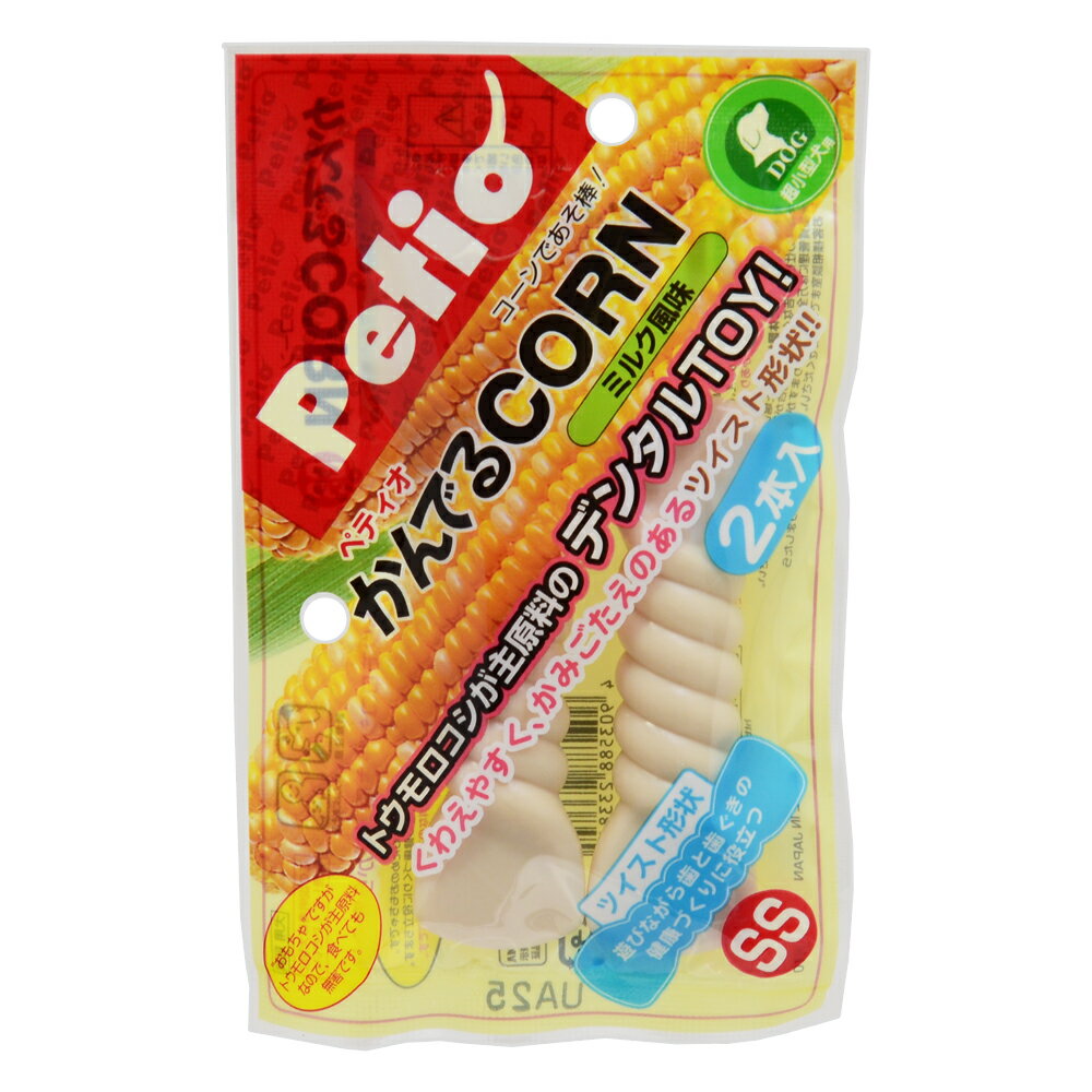 ペティオ かんでるCORN ツイスト ミルク風味 SS 超小型犬用