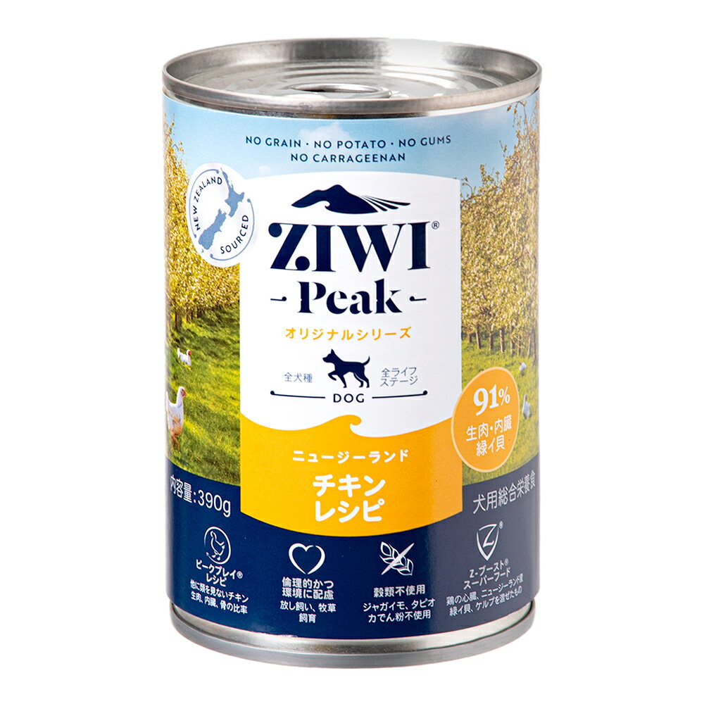 ドッグフード　ジウィピーク　ドッグ缶　フリーレンジチキン　390g　ZiwiPeak【HLS_DU】　関東当日便