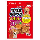 サンライズ　ゴン太のササミチップスさつまいも入り　プチタイプ　50g　関東当日便