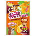 サンライズ　ゴン太の素材の旨み　さつまいも　極薄スライス　160g　関東当日便