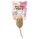 マルカン かむかむTOYS ねずみちゃん 【猫/おもちゃ/猫のおもちゃ/遊び道具】 関東当日便