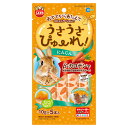 マルカン うさうさぴゅーれ にんじん 50g(10g×5本) 小動物 うさぎ おやつ 関東当日便