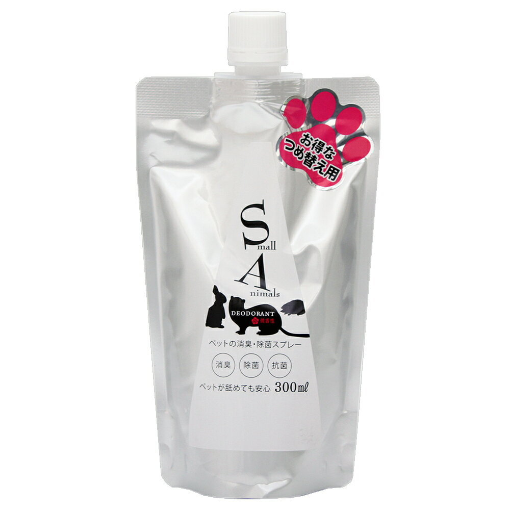 B－blast　ペットの消臭・除菌スプレー　小動物専用　詰替用　300ml　関東当日便