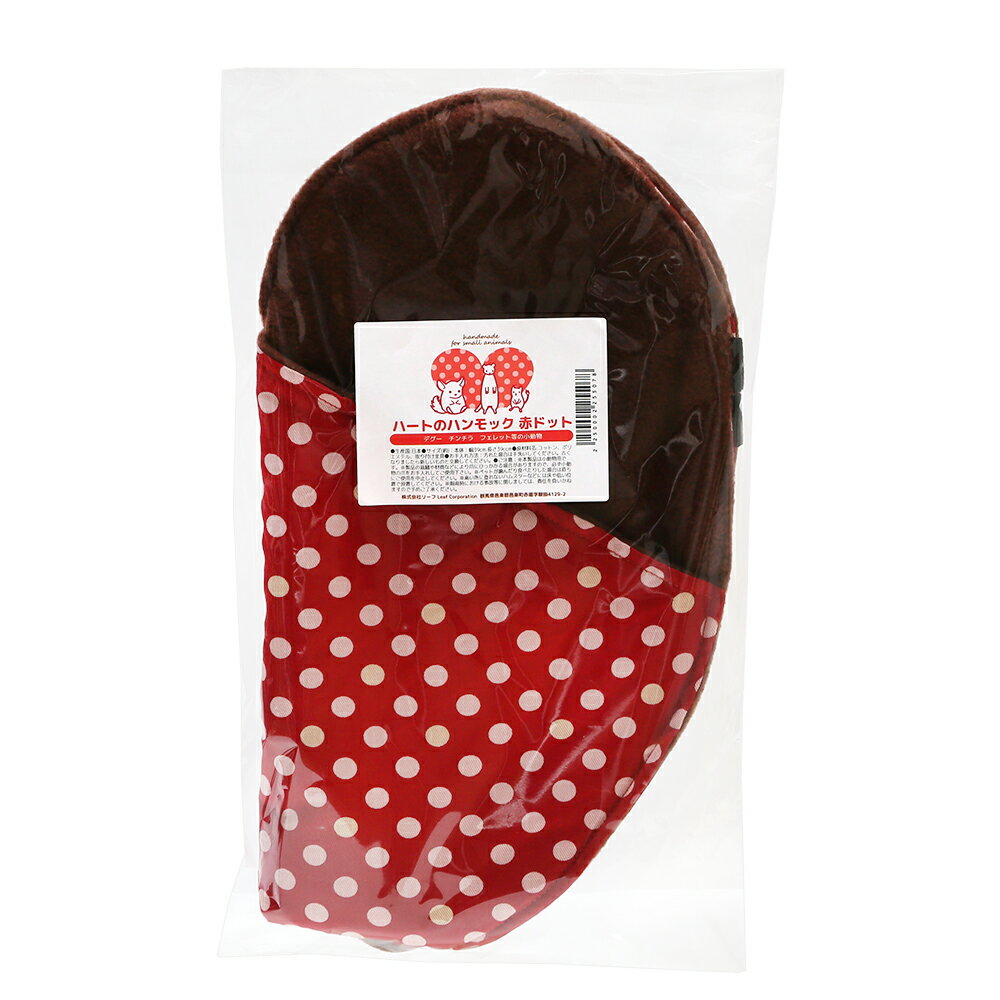 ��ưʪ�Υϡ��ȤΥϥ��å����֥ɥåȡ��ϥ�ɥᥤ�ɡ��Х�󥿥��󡡥ǥ�����������顡�ե���åȡ�����������