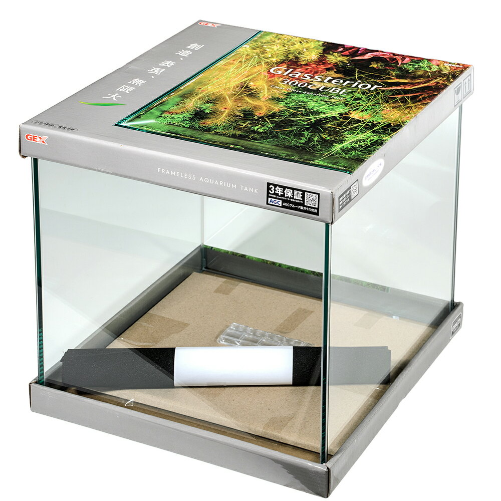【11/25限定】当選確率2分の1!1等最大100% GEX ガラス水槽 グラステリア 300キューブ 30cm フレームレス 初心者 小型水槽 お一人様2点限り