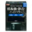 GEX サイレントフォース 2000S エアーポンプ 低振動・静音 ~60cm水槽【HLS_DU】 関東当日便 1,978円