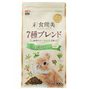 GEX　彩食健美　7種ブレンド　900g　うさぎ　フード　関東当日便