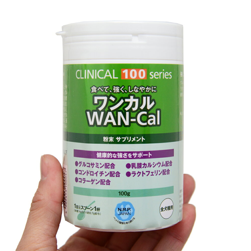 犬　サプリ　NRP　ワンカル　100g　関東当日便 chanet-10818925 charm 楽天市場店 サンプル画像2