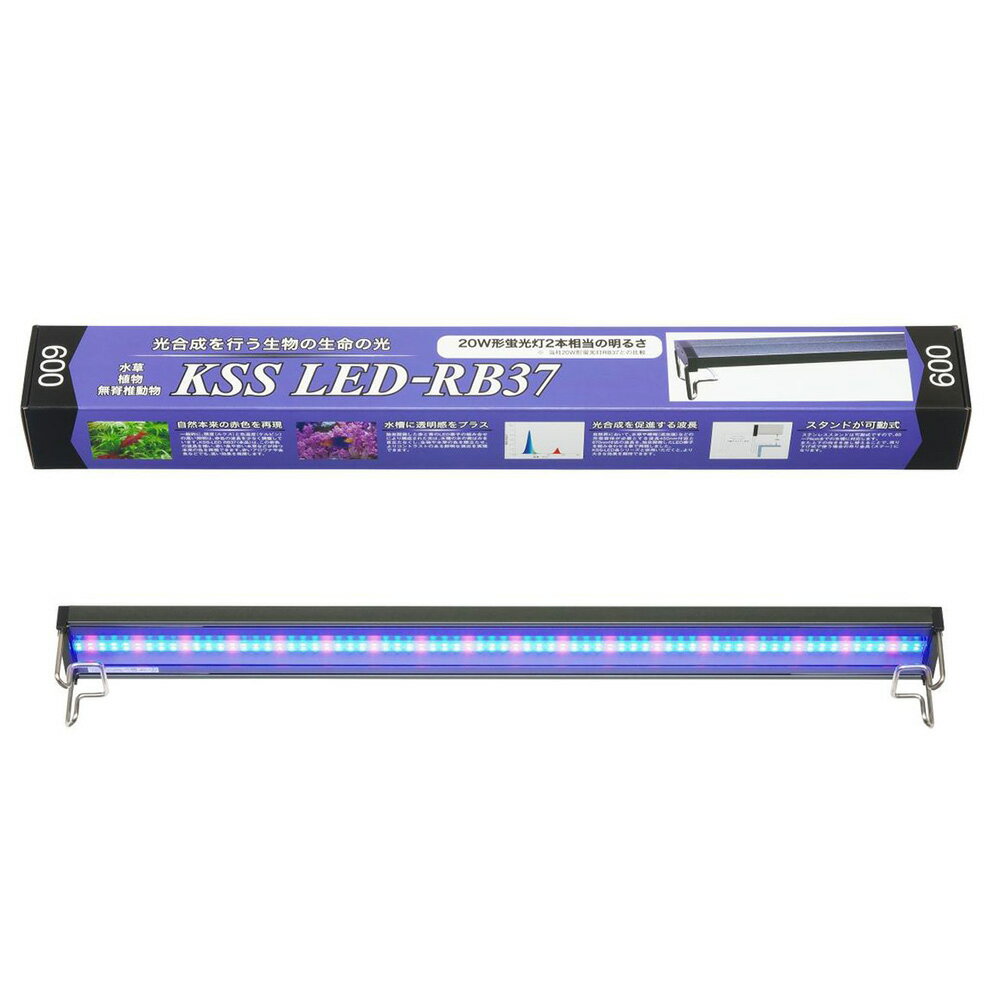 興和 KSS LED-RB37 600