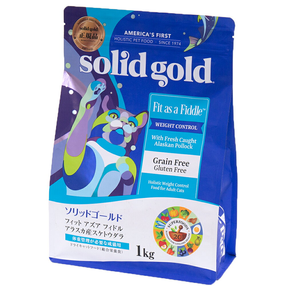 キャットフード　ソリッドゴールド　フィットアズアフィドル　（猫用）1kg　正規品【HLS_DU】　関東当日便