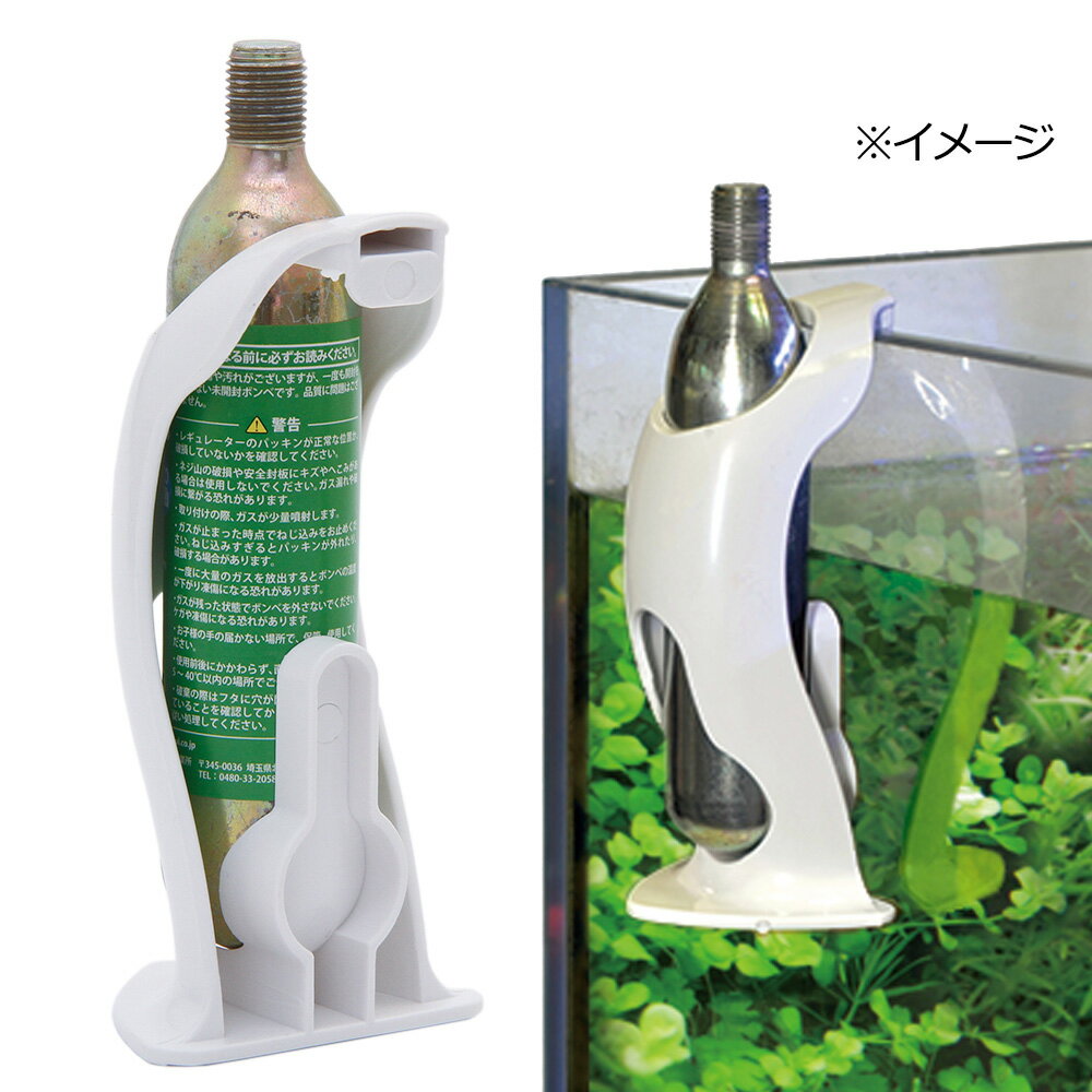 ゼンスイ　eco×bonセット　CO2セット【HLS_DU】　関東当日便 3