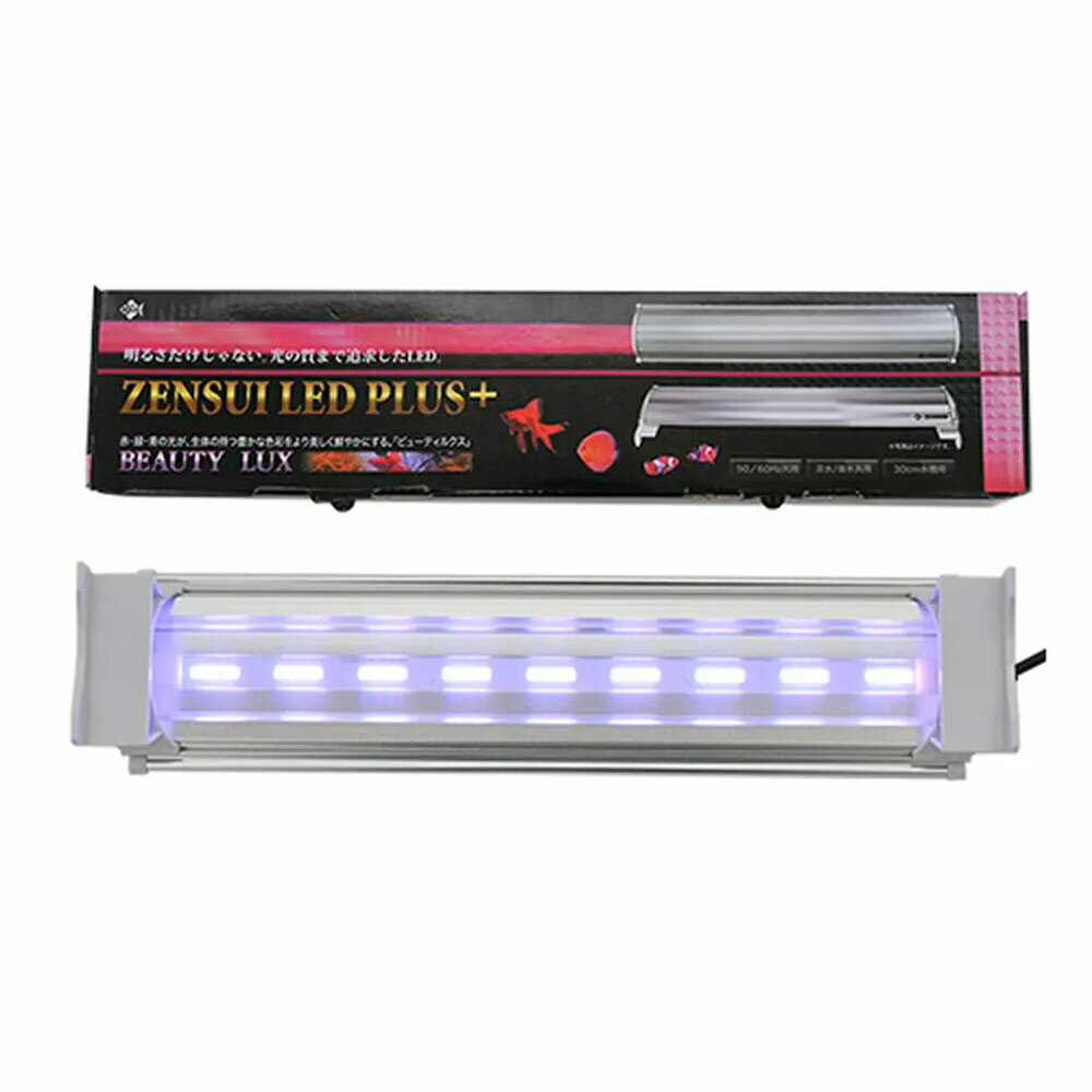 ZENSUI LED PLUS 30cm ビューティールクス 水槽用照明 ライト 熱帯魚 水草 アクアリウム