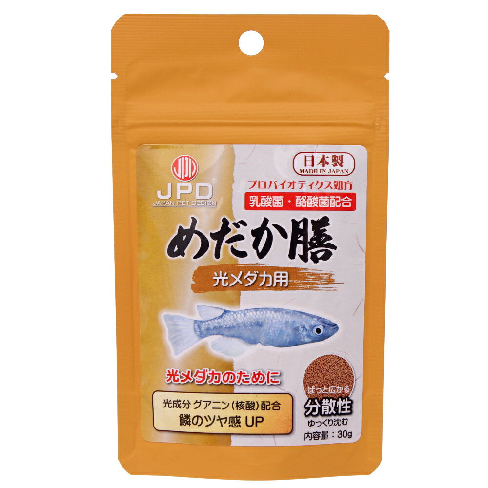 日本動物薬品 ニチドウ めだか膳 光メダカ用 30g