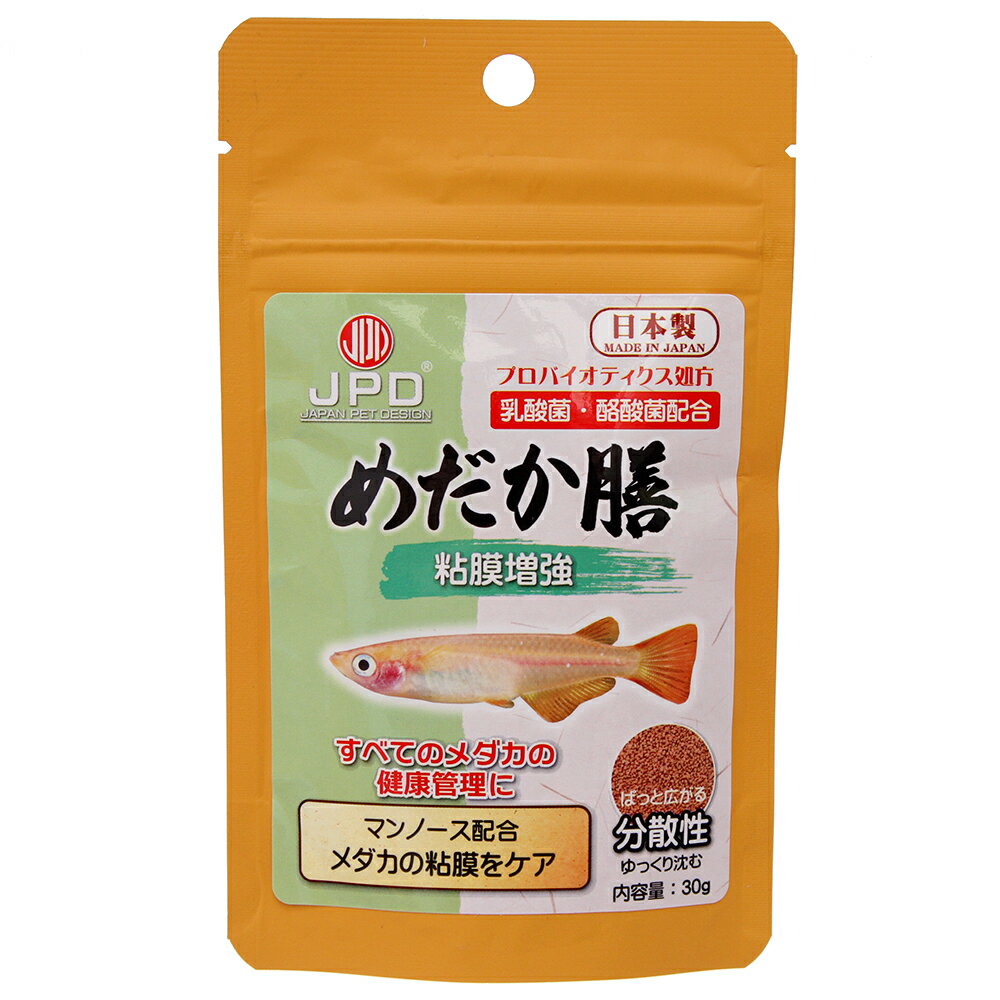 日本動物薬品　ニチドウ　めだか膳　粘膜増強用　30g　メダカの餌【HLS_DU】　関東当日便