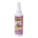ニチドウ 強力ウサギのトイレの尿石クリーナー 150ml 関東当日便