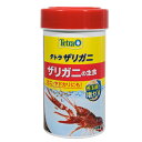 テトラ　ザリガニの主食　55g　カニ　ヤドカリ　エビ　シュリンプ　関東当日便