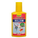 テトラ バクテリア 250ml 水質調整剤 汚れ分解 長期保存可能【HLS_DU】 関東当日便