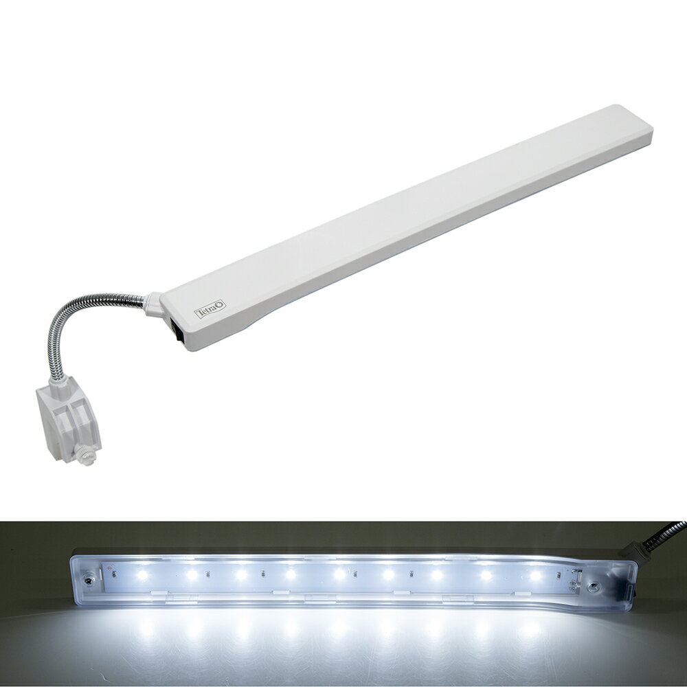 テトラ LED エコライト(40〜60cm水槽対応)