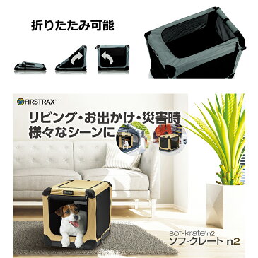 ソフクレート n2 L グレー 沖縄別途送料 関東当日便