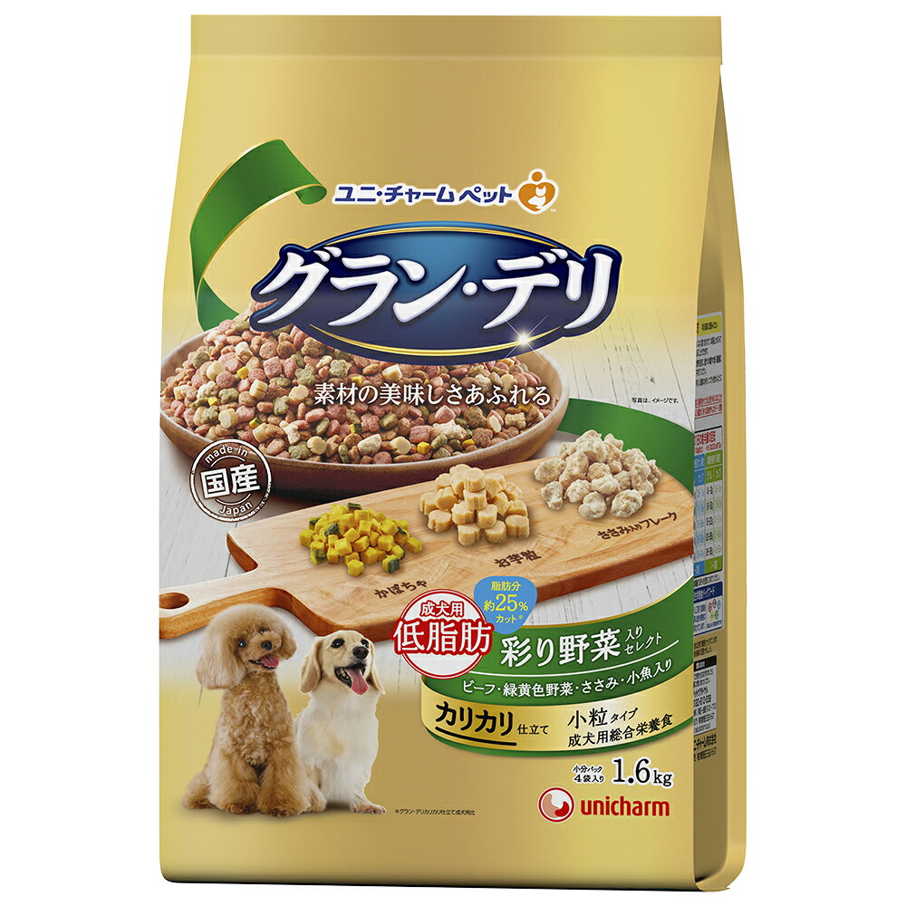 ドッグフード　グラン・デリ　カリカリ仕立て　成犬用　低脂肪　彩り野菜入りセレクト　～脂肪分約25％カット～　1．6kg（400g×4袋）　関東当日便