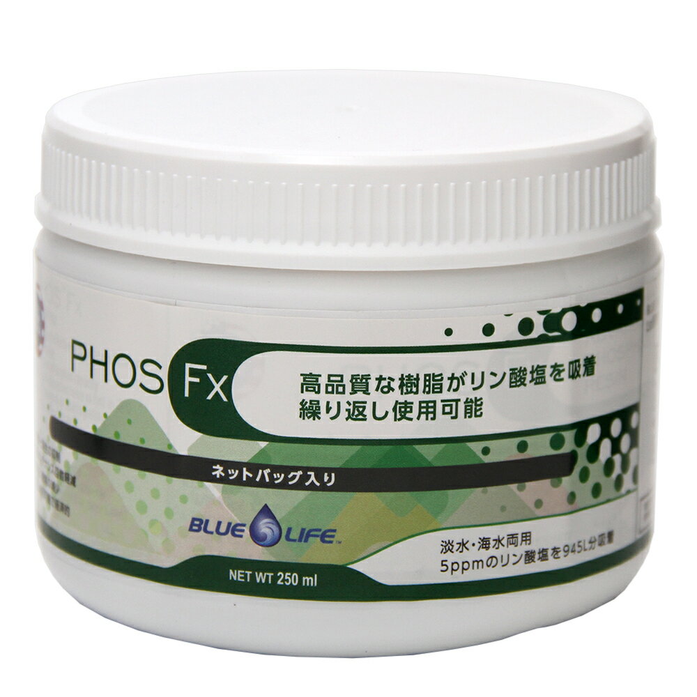 BLUE LIFE Phos FX 250ml