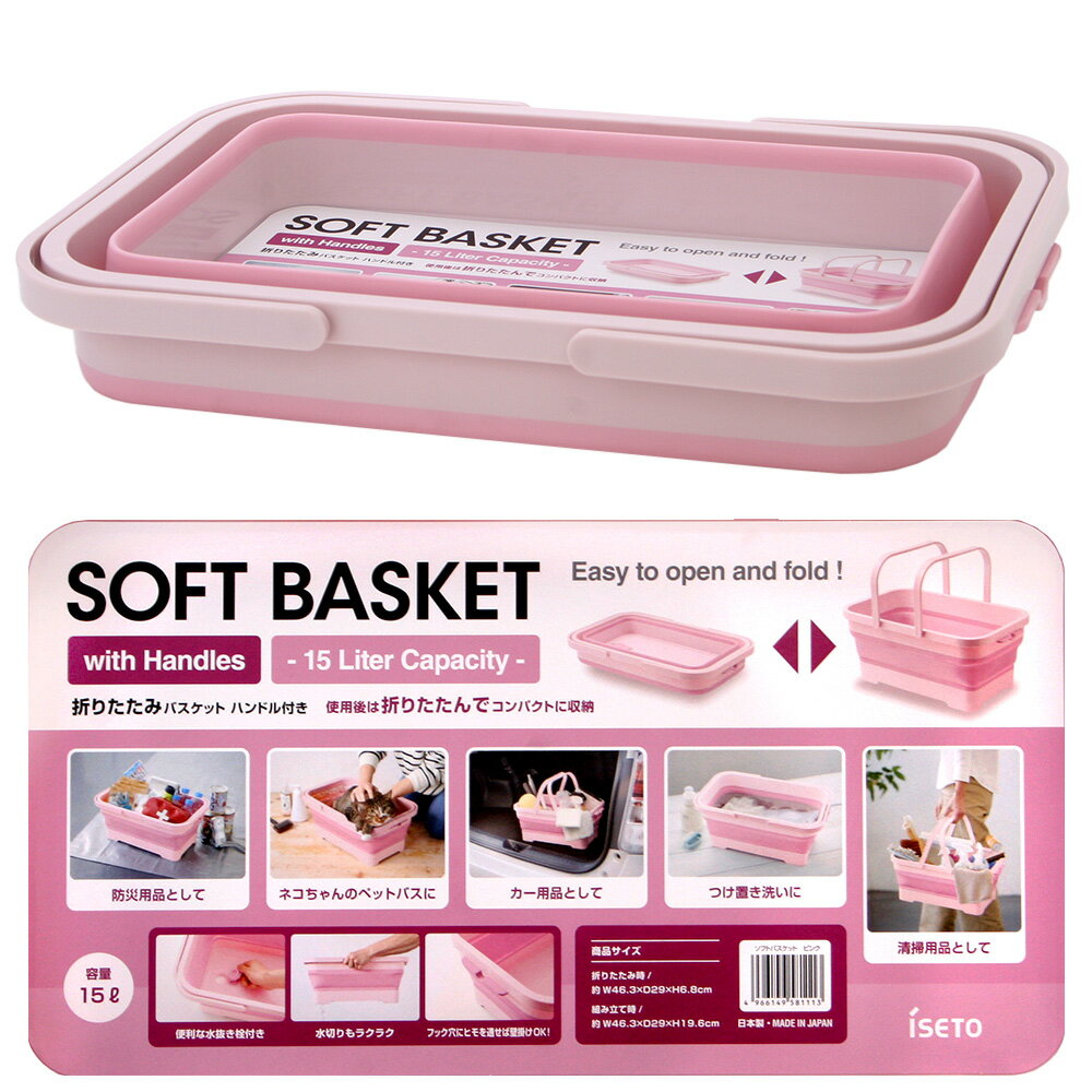 SOFT��BASKET�����եȥХ����åȡ�15L���ԥ󥯡�����������