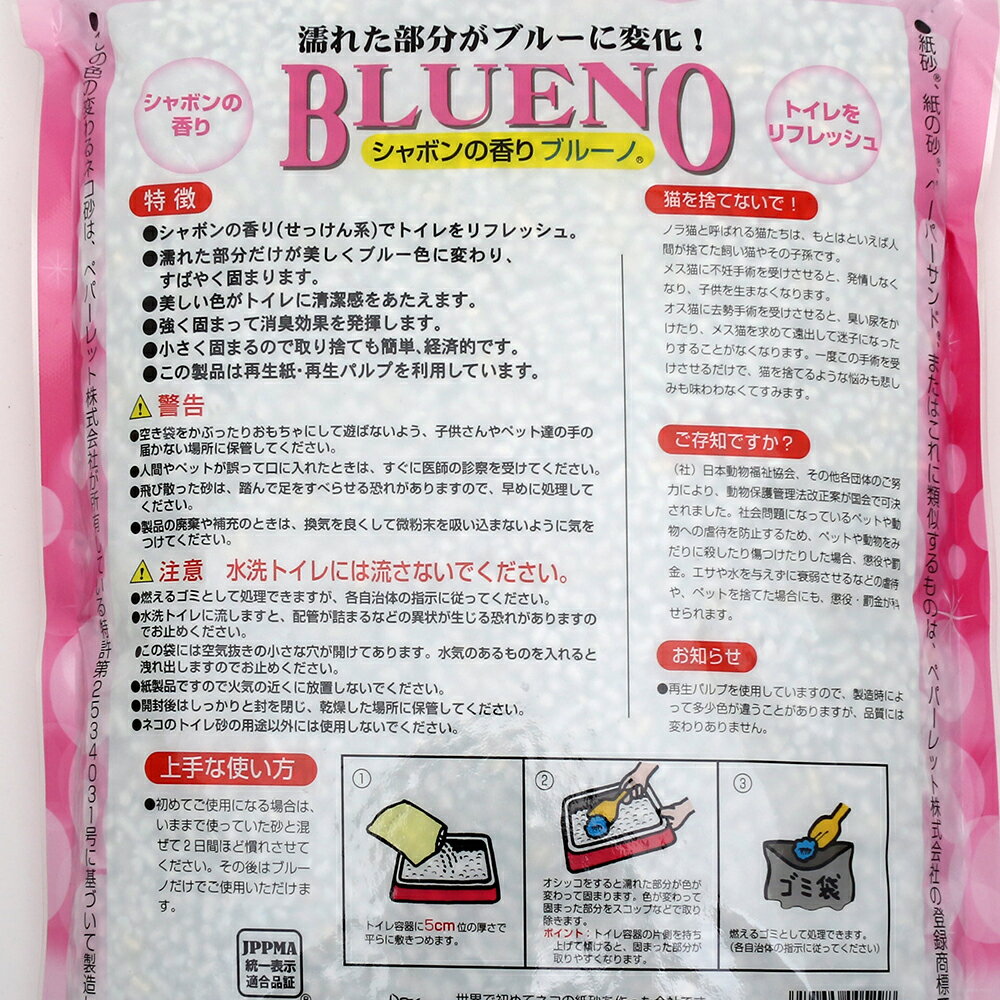 ǭ�����֥롼�Ρ�����ܥ�ι�ꡡ7L���������6���¤ꡡ����������