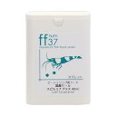 ビーシュリンプ用フード 国産ケール スピルリナプラス 「ff num37」 40mL aquarium fish food series【HLS_DU】 関東当日便