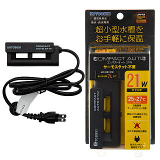 小型水槽におすすめのヒーター9選 製品ごとの電気代目安も紹介 21年11月最新 小型水槽におすすめのヒーター9選 製品ごとの電気代目安も紹介 21年11月最新
