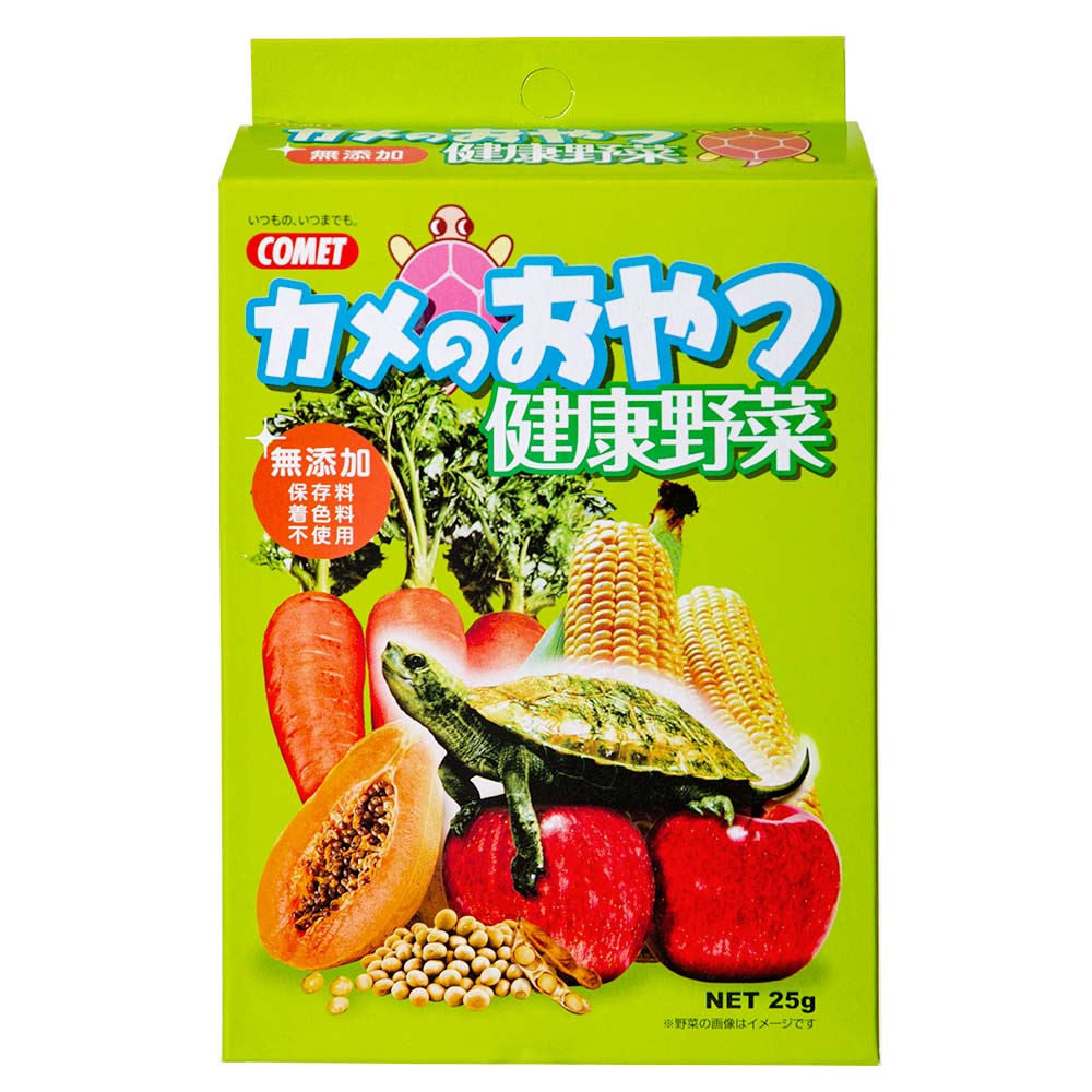 【11/25限定】当選確率2分の1!1等最大100% コメット カメのおやつ 健康野菜 25g 餌 エサ