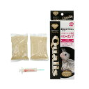 【11/25限定】当選確率2分の1!1等最大100% クオリス ひな用パウダーフードポンプセット 180ml(90ml×2)