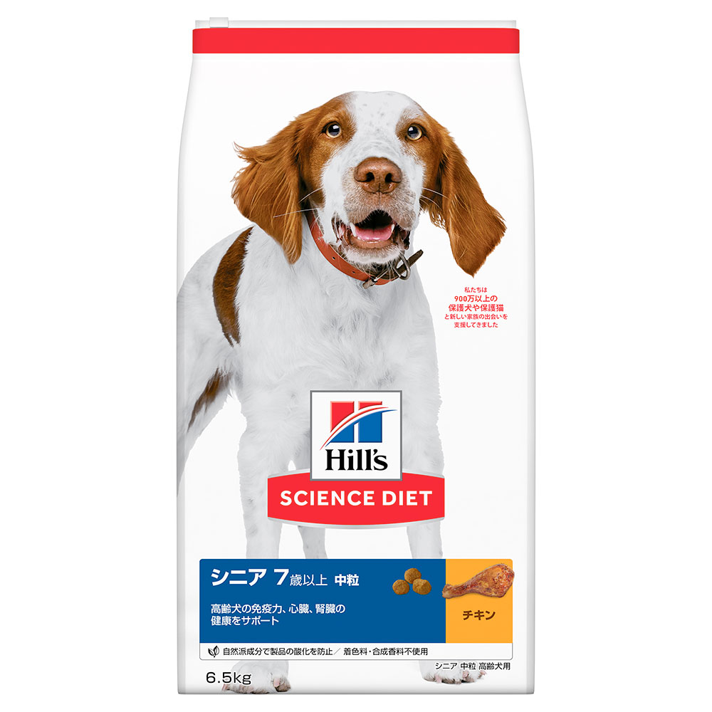 【送料無料】ドッグフード サイエンスダイエット シニア 7歳以上 中粒 高齢犬用 チキン 6．5kg ヒルズ 犬【HLS_DU】 関東当日便