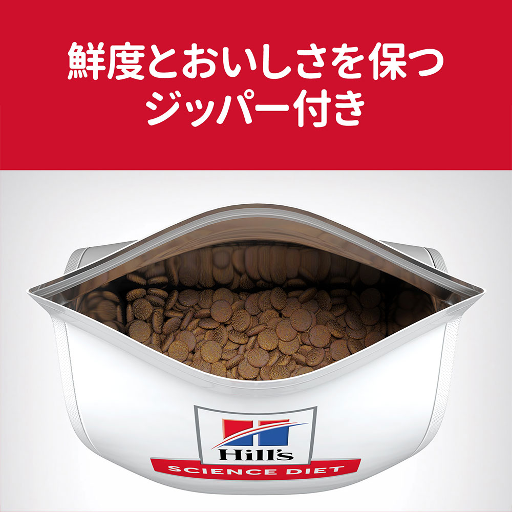 ドッグフード　サイエンスダイエット　シニア　7歳以上　小粒　高齢犬用　チキン　12kg×2袋　ヒルズ　犬　関東当日便 chanet-10807308 charm 楽天市場店 サンプル画像2