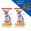 ドッグフード サイエンスダイエット シニアライト 7歳以上 小粒 肥満傾向の高齢犬用 チキン 12kg×2袋 エコバッグおまけ付 お一人様1点限り 関東当日便