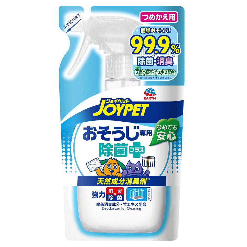 アース 天然成分消臭剤 おそうじ専用 除菌プラス 詰替え 240ml