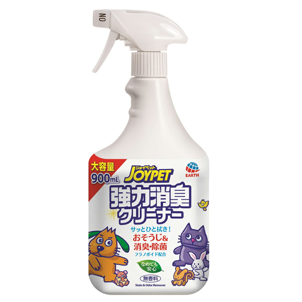 アース 強力消臭クリーナー 900ml