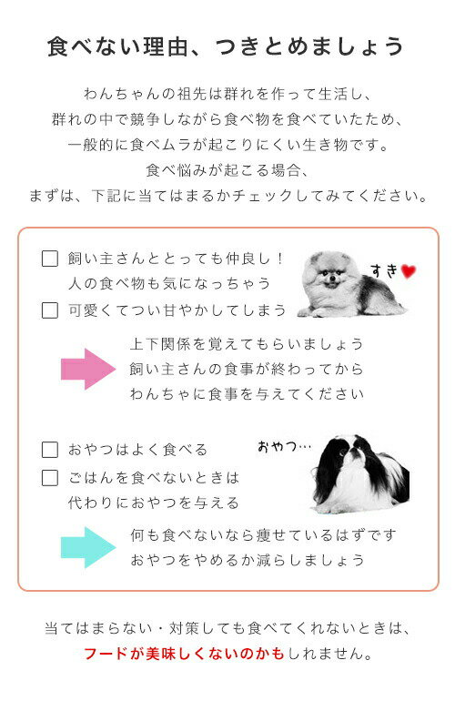 ロイヤルカナン　食事に好き嫌いがある　超小型犬・小型犬用　ミニ　エクシジェン...
