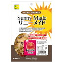 三晃商会 サニーメイド アップル 20g おやつ うさぎ ハムスター チンチラ デグー リス モルモット 関東当日便
