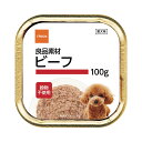 イトウアンドカンパニー　良品素材　アルミトレイ　ビーフ　100g　関東当日便