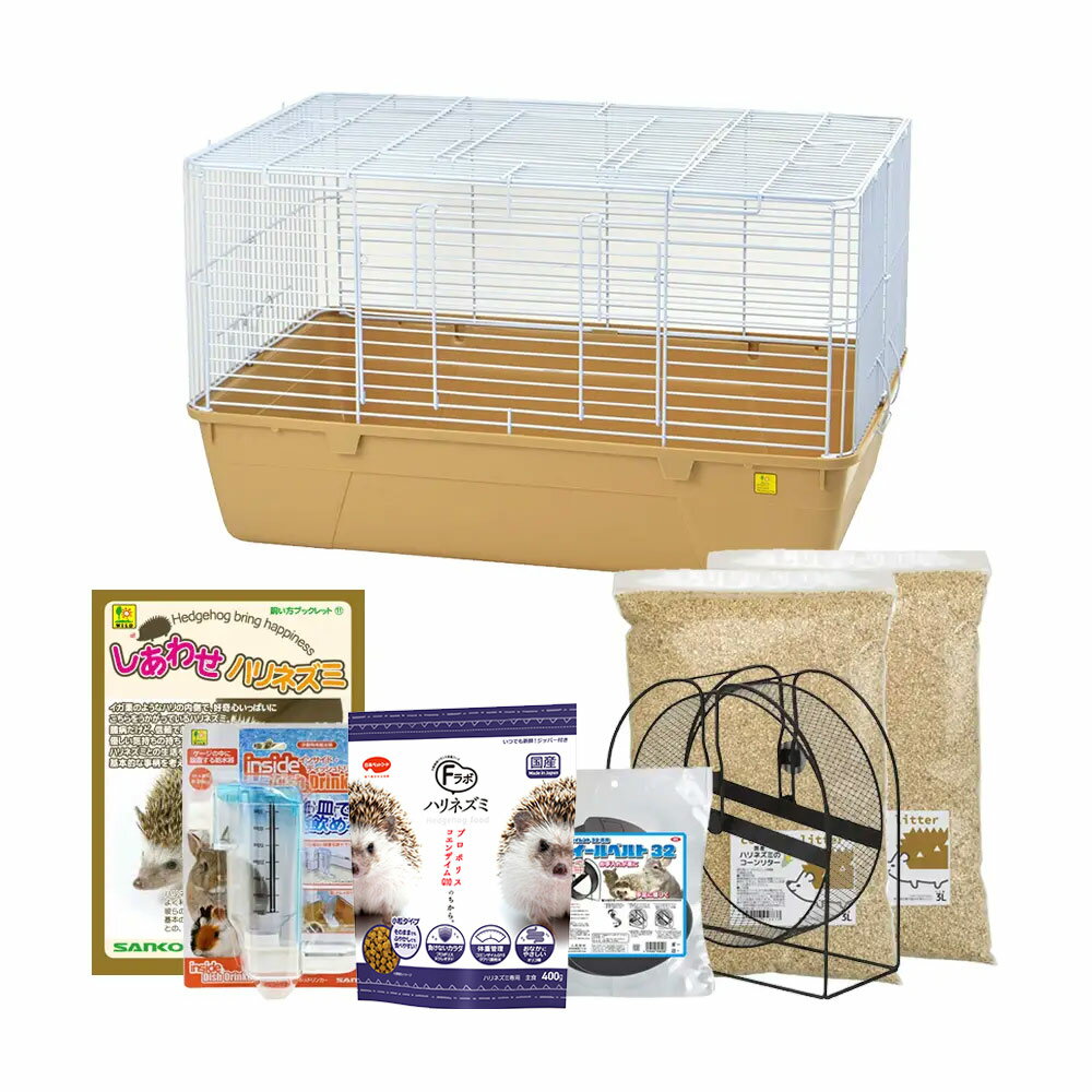 楽天市場】ハリネズミ飼育セットの通販 楽天市場】ハリネズミ飼育セットの通販