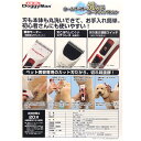 犬　猫　バリカン　ドギーマン　ホームバーバー　洗えるコードレスバリカン【HLS_DU】　関東当日便 2