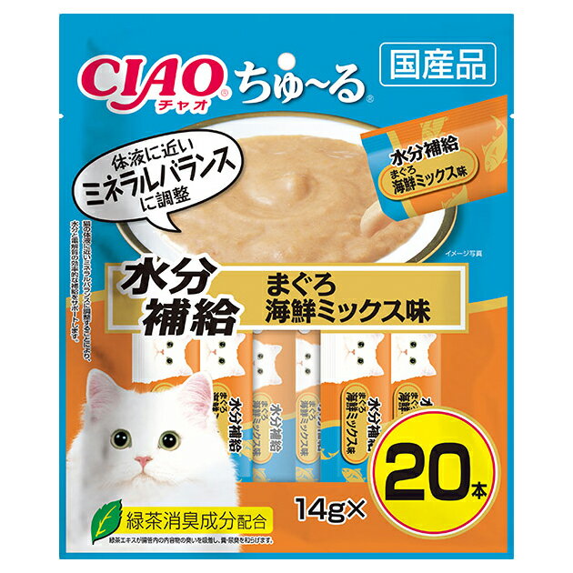 いなば CIAO ちゅ～る 水分補給 まぐろ 海鮮ミックス味 14g×20本 ちゅーる チュール 猫【HLS_DU】 関東当日便